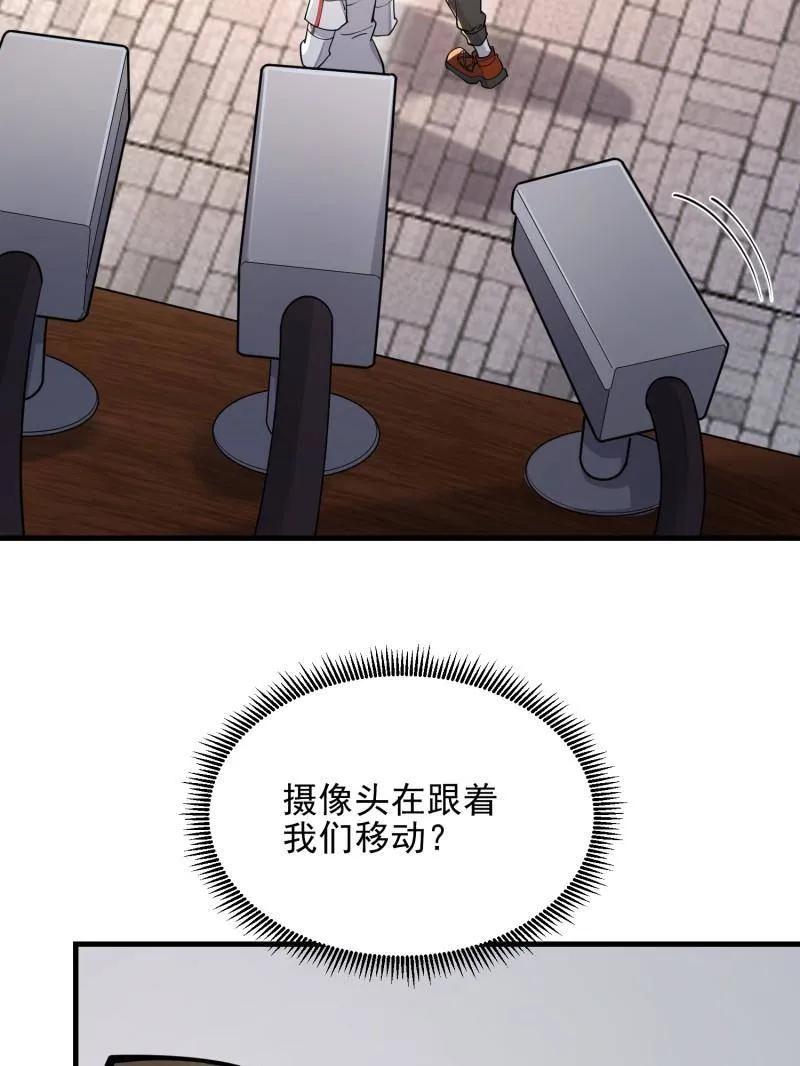 第一序列 第404话 403 以德服人 第110页