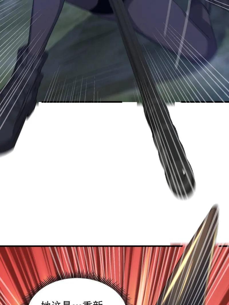 第一序列 第404话 403 以德服人 第70页