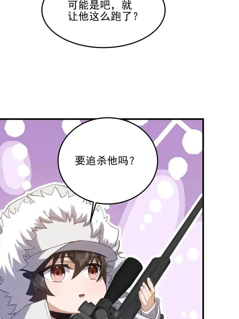 第一序列 第404话 403 以德服人 第52页