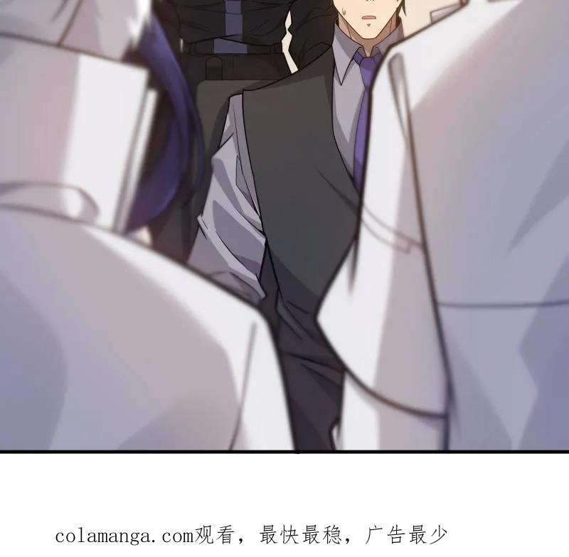 第一序列 第405话 404 我们住一间就行 第150页