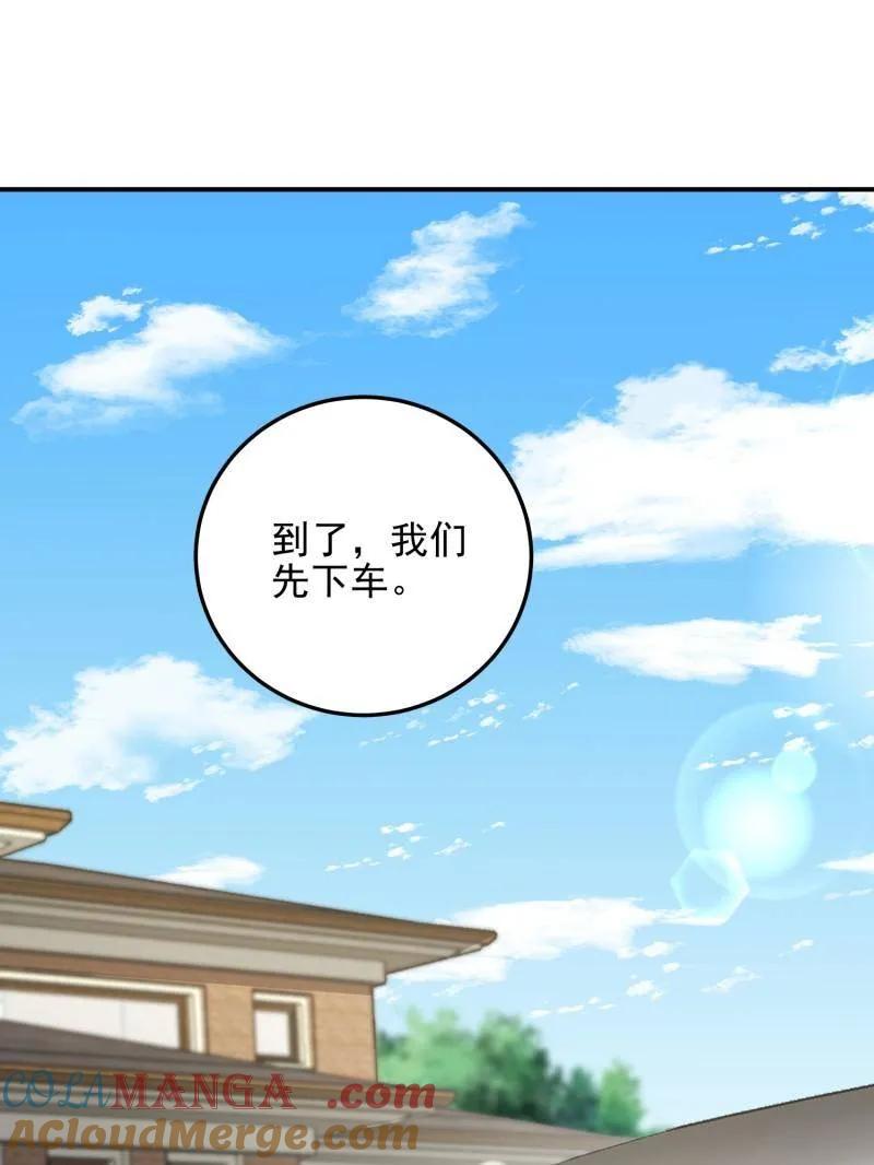 第一序列 第405话 404 我们住一间就行 第65页
