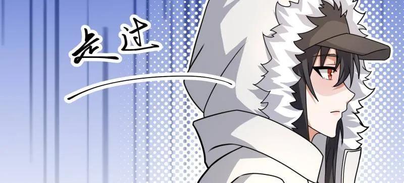 第一序列 第405话 404 我们住一间就行 第76页