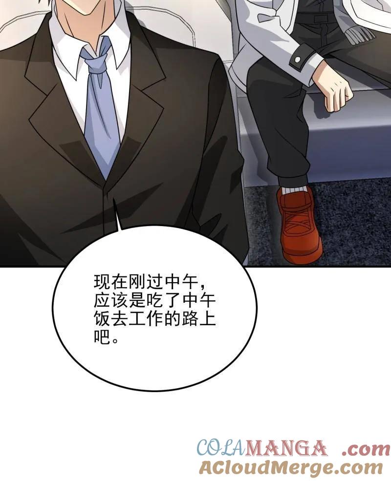 第一序列 第405话 404 我们住一间就行 第49页