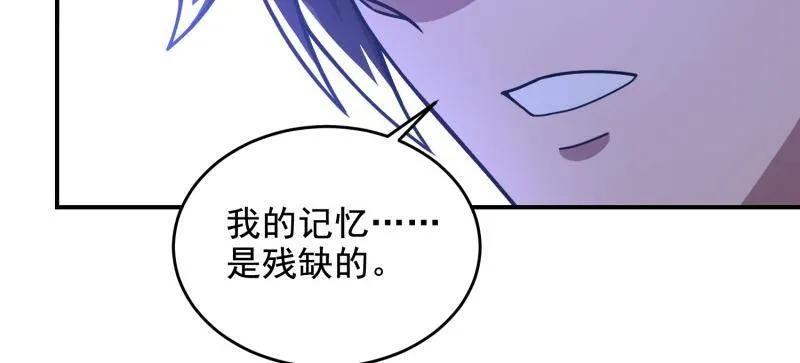 第一序列 第406话 405 晚宴 第135页