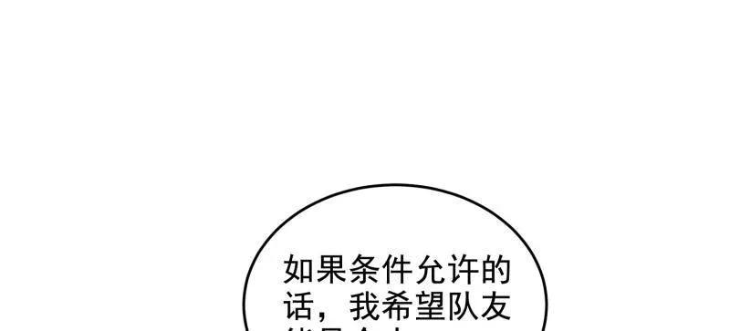 第一序列 第406话 405 晚宴 第42页