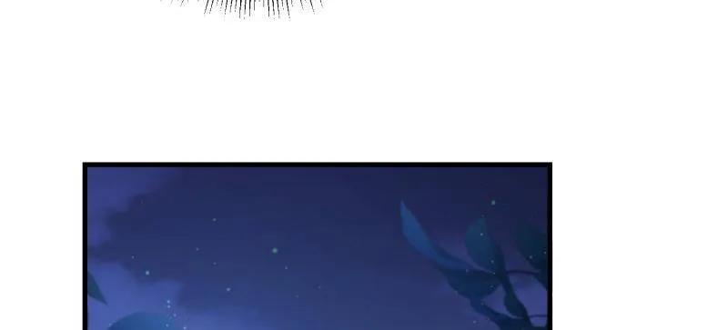 第一序列 第406话 405 晚宴 第108页