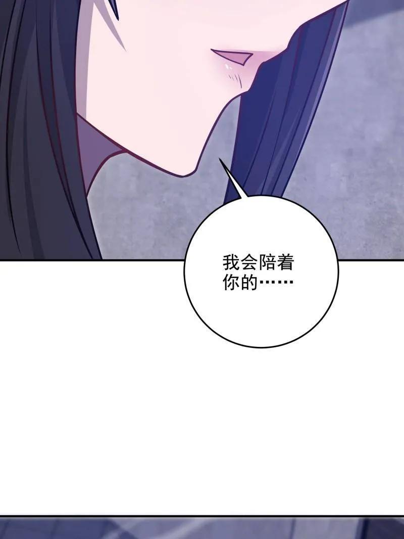 第一序列 第406话 405 晚宴 第160页