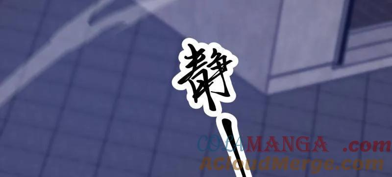 第一序列 第406话 405 晚宴 第161页