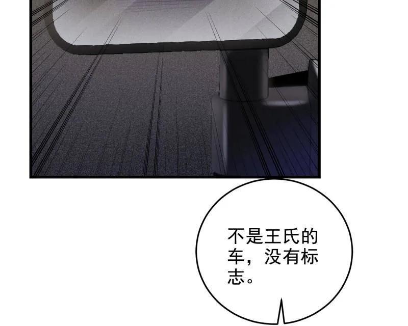第一序列 第407话 406 珍惜每一次离别 第127页