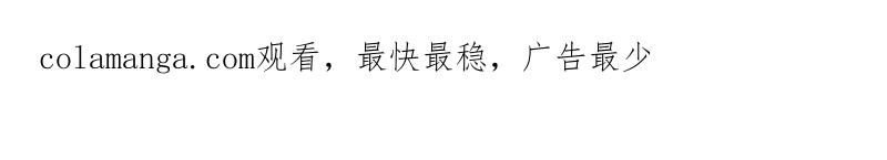 第一序列 第407话 406 珍惜每一次离别 第167页