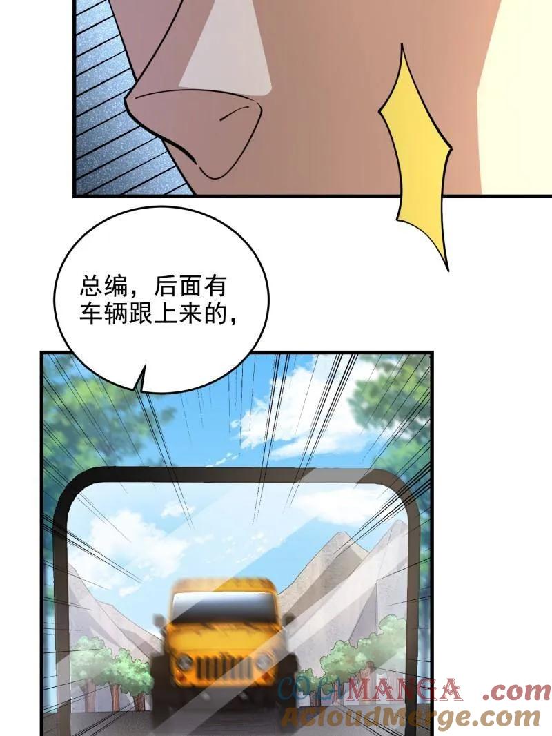 第一序列 第407话 406 珍惜每一次离别 第125页