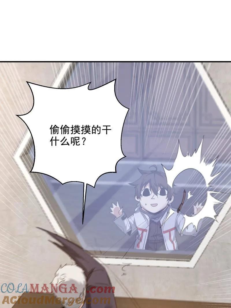 第一序列 第407话 406 珍惜每一次离别 第13页