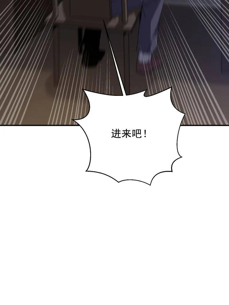 第一序列 第407话 406 珍惜每一次离别 第15页