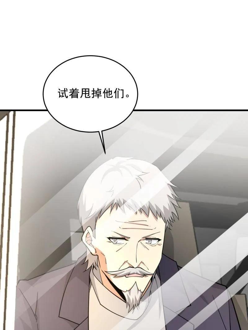 第一序列 第407话 406 珍惜每一次离别 第128页