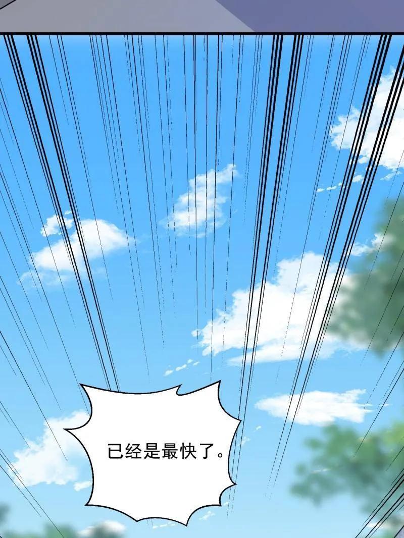 第一序列 第407话 406 珍惜每一次离别 第154页