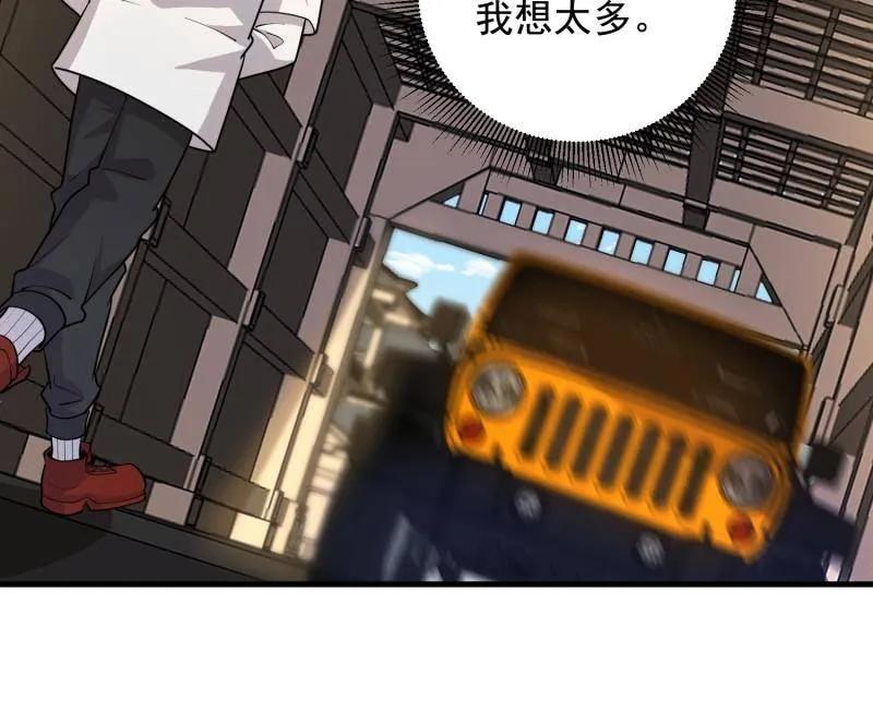 第一序列 第407话 406 珍惜每一次离别 第106页