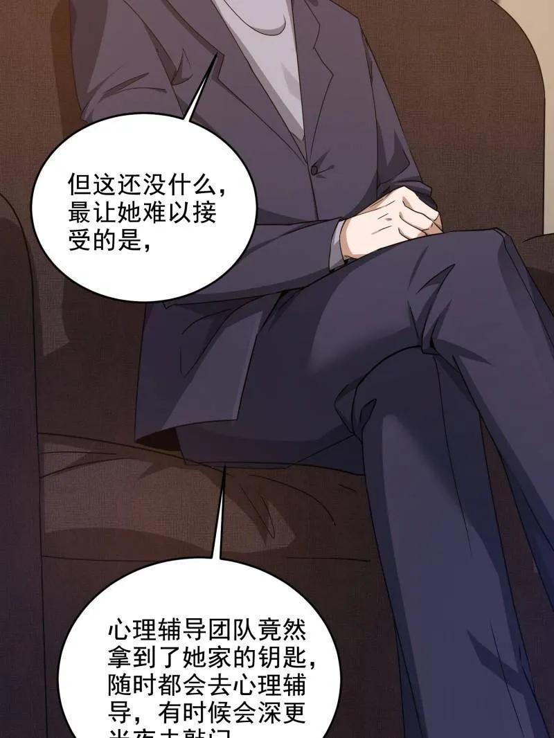 第一序列 第407话 406 珍惜每一次离别 第47页