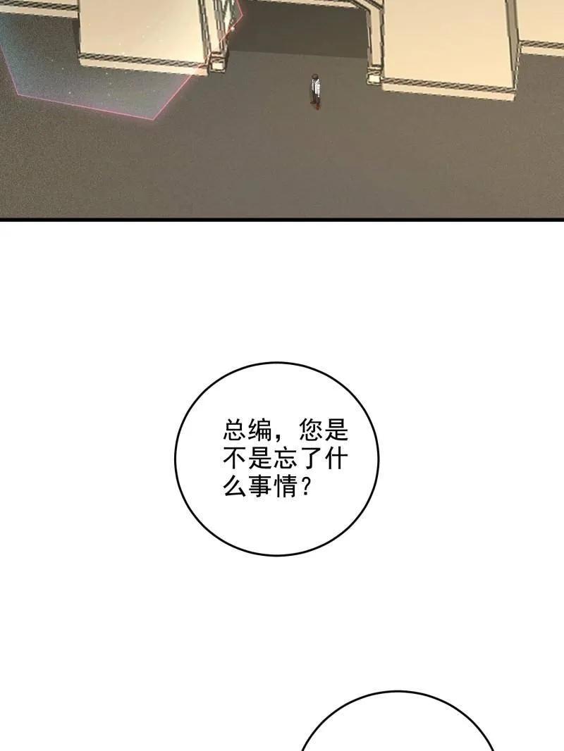 第一序列 第407话 406 珍惜每一次离别 第115页