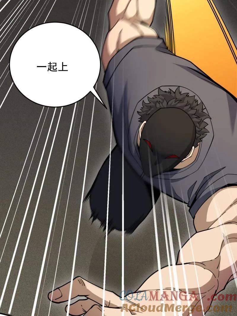 第一序列 第408话 407 草原更北的地方 第21页