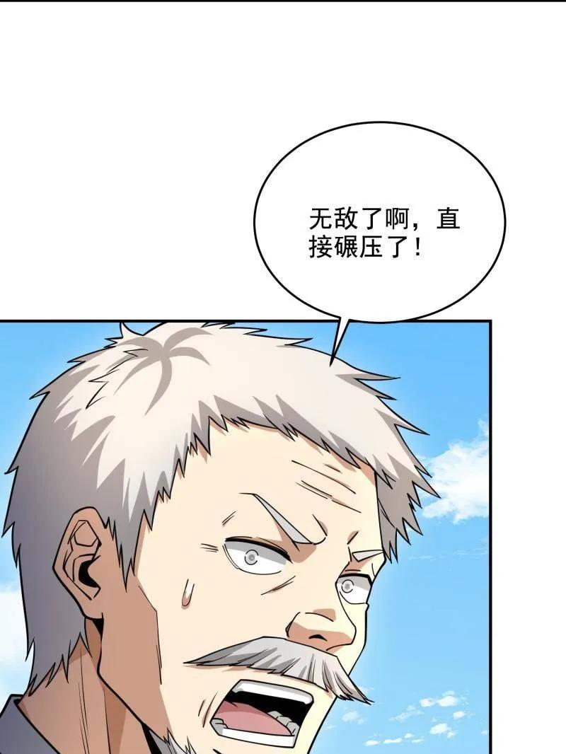 第一序列 第408话 407 草原更北的地方 第56页