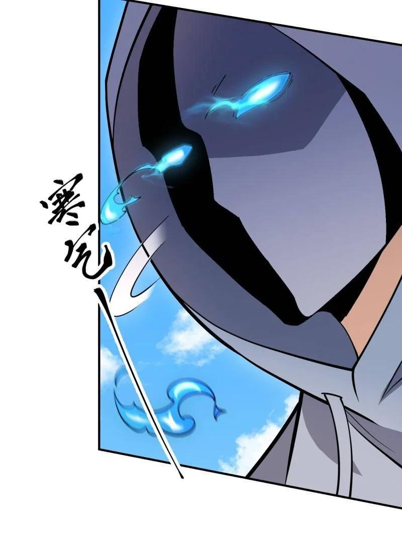 第一序列 第408话 407 草原更北的地方 第43页