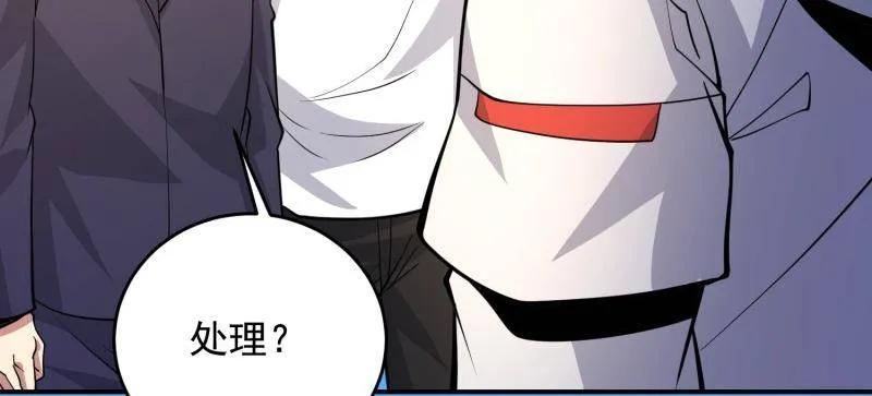 第一序列 第408话 407 草原更北的地方 第79页