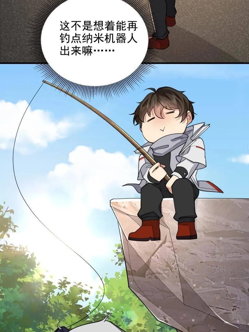 第一序列 第408话 407 草原更北的地方 第104页