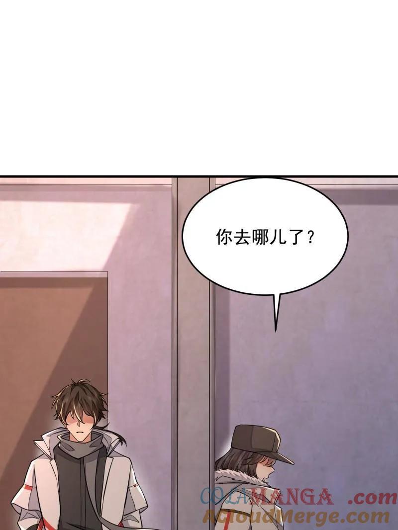 第一序列 第408话 407 草原更北的地方 第137页