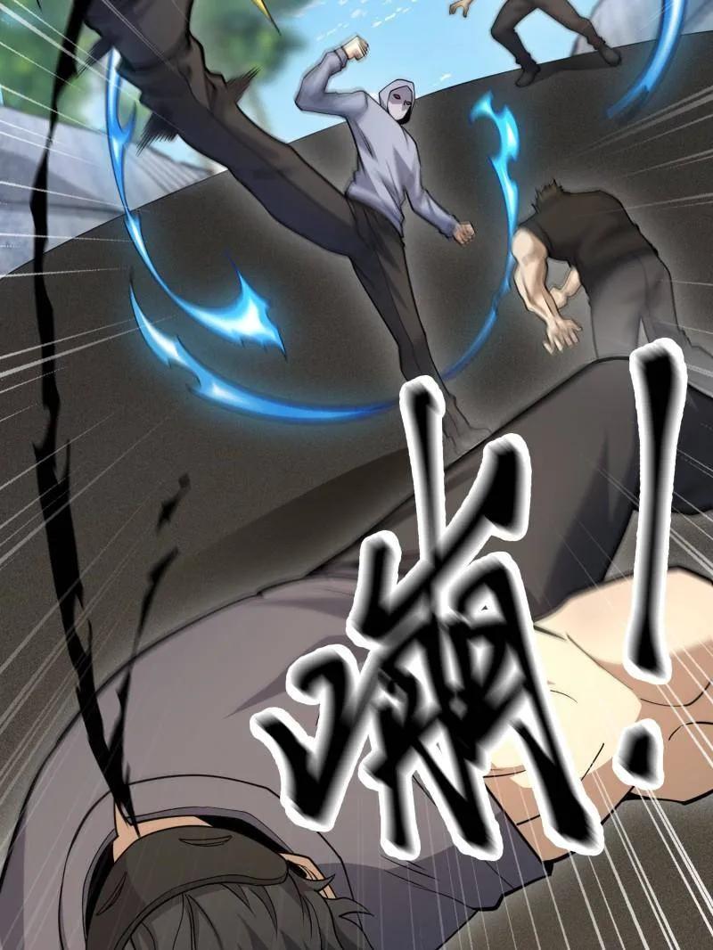 第一序列 第408话 407 草原更北的地方 第39页