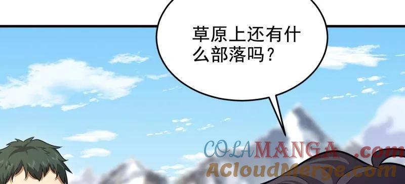 第一序列 第408话 407 草原更北的地方 第185页
