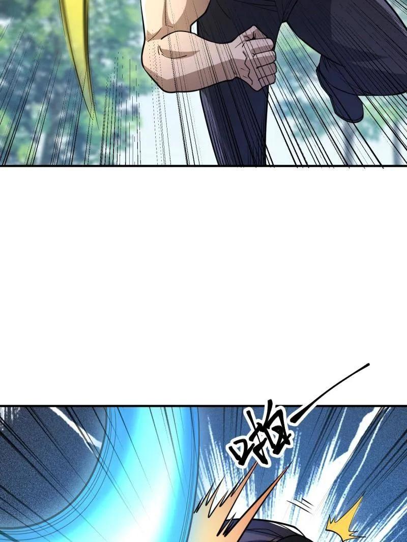 第一序列 第408话 407 草原更北的地方 第50页