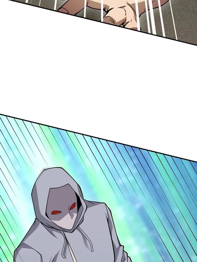 第一序列 第408话 407 草原更北的地方 第23页