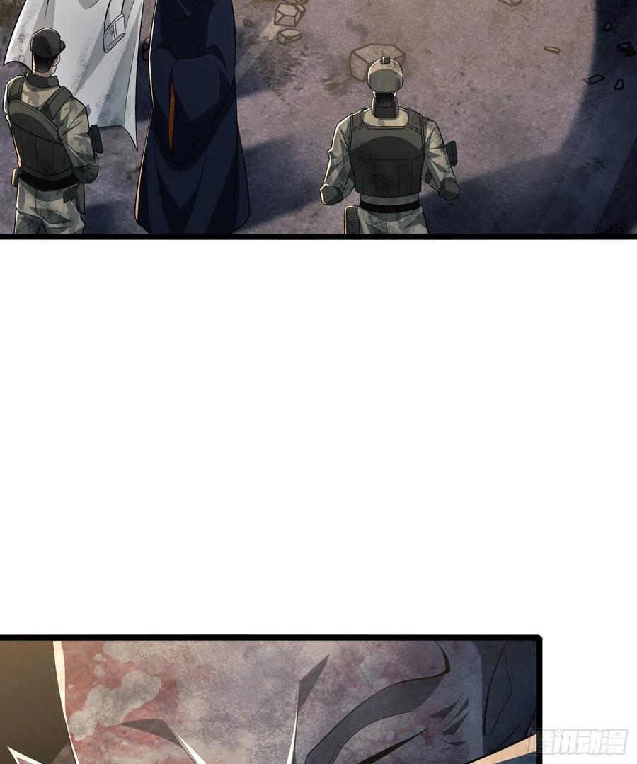 第一序列 第40话 40 围捕任小粟 第8页
