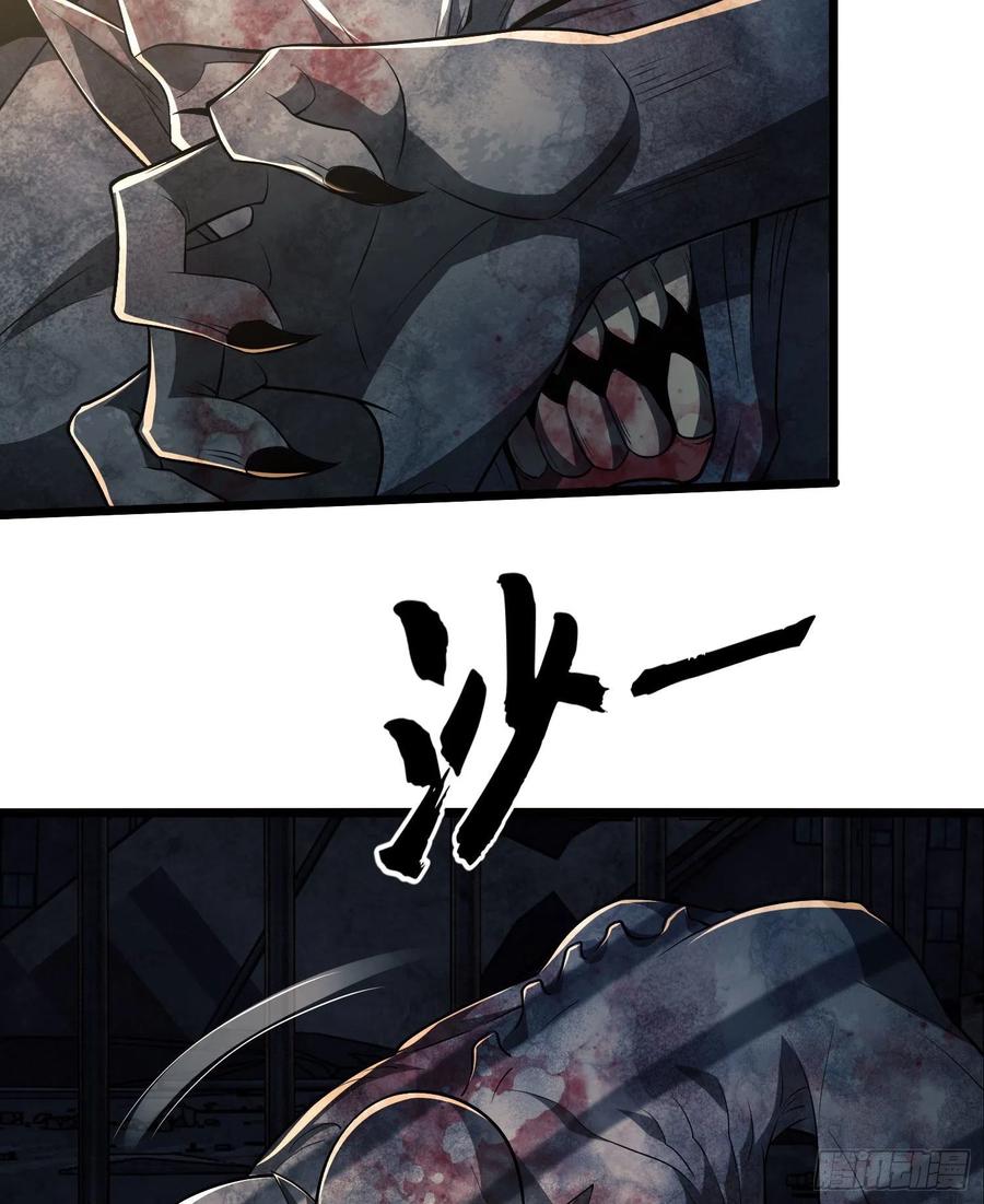 第一序列 第40话 40 围捕任小粟 第9页