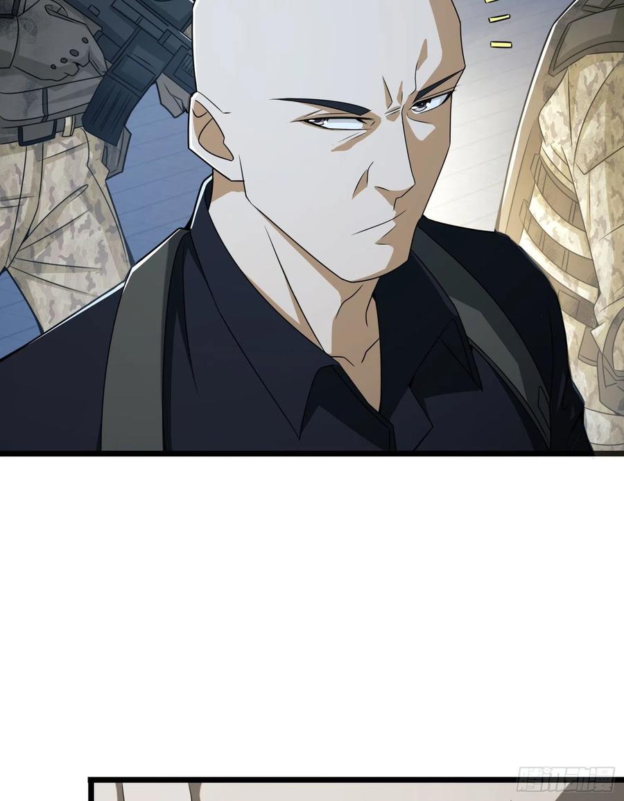 第一序列 第40话 40 围捕任小粟 第53页