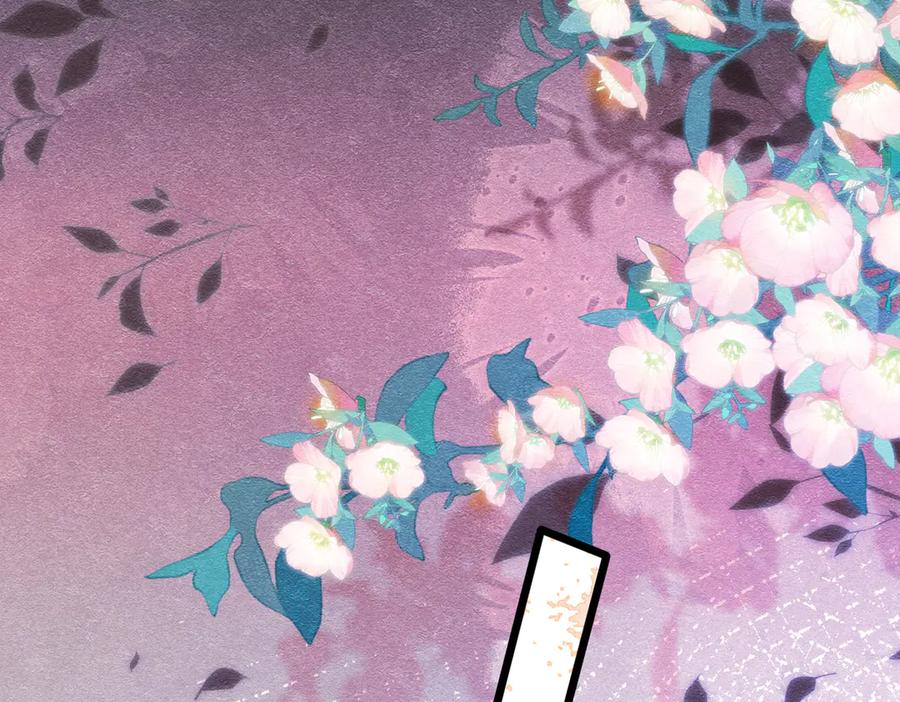 《被主教大人宠爱的日子》39 玛佩尔的新选择 第31页
