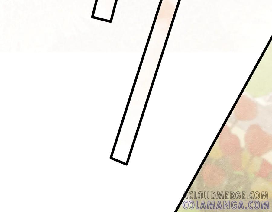 《被主教大人宠爱的日子》39 玛佩尔的新选择 第33页