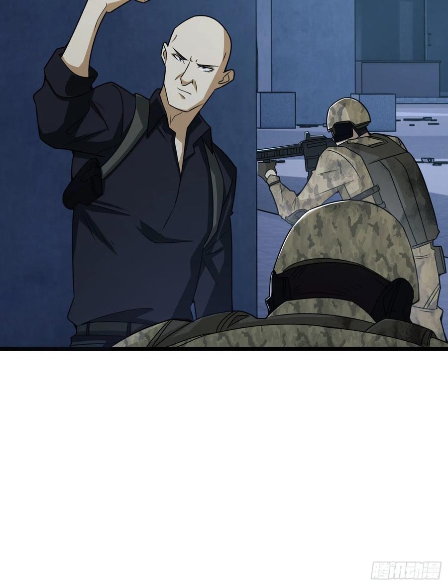 第一序列 第40话 40 围捕任小粟 第63页