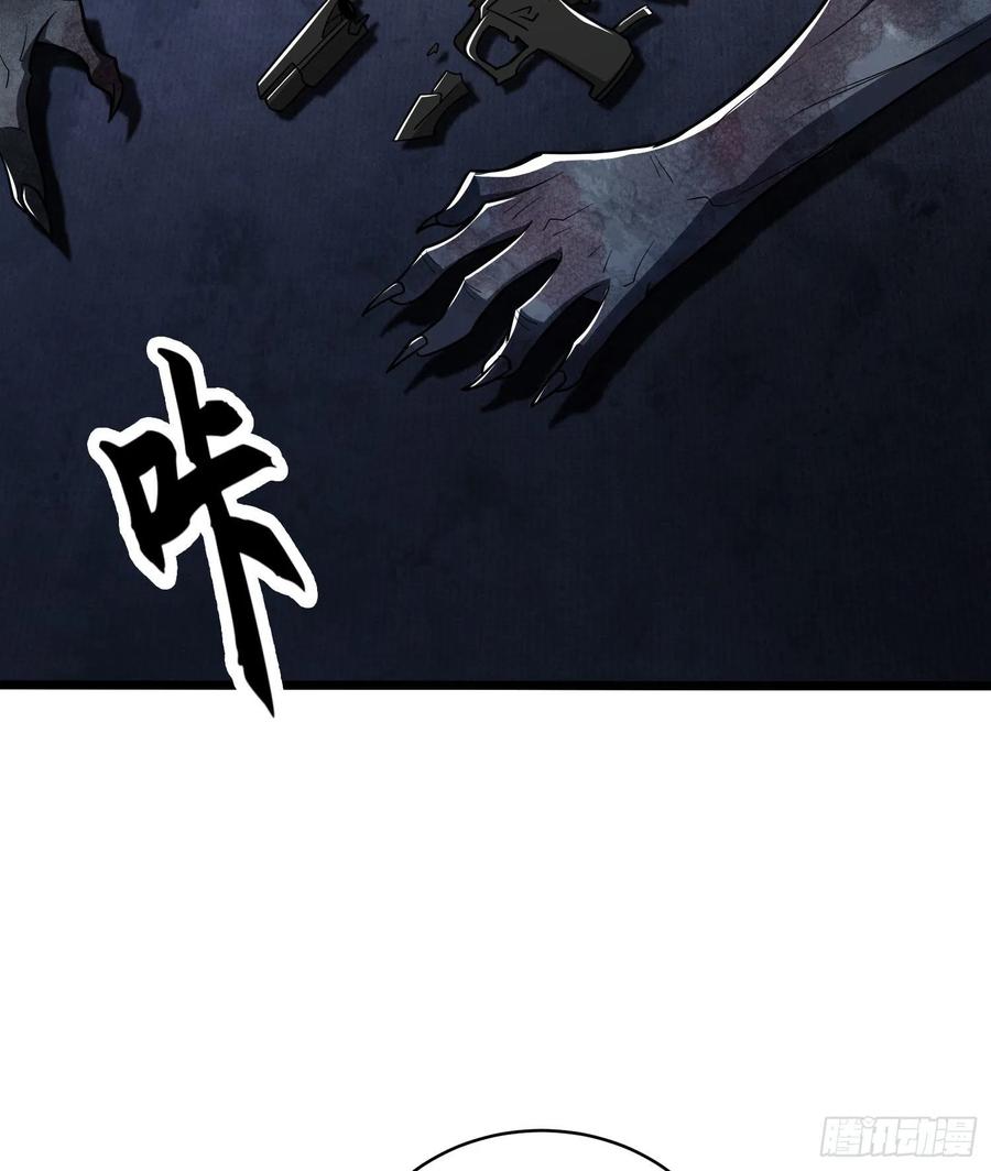 第一序列 第40话 40 围捕任小粟 第3页