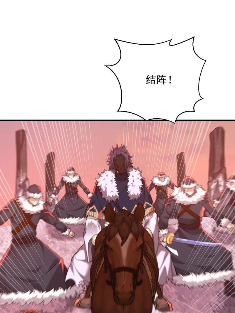第一序列 第409话 408 黑袍之主 第120页