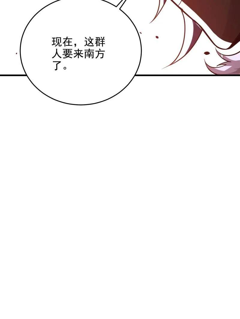 第一序列 第409话 408 黑袍之主 第171页