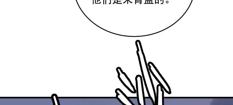 第一序列 第409话 408 黑袍之主 第146页