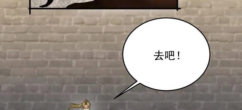 第一序列 第410话 409 东迁 第132页