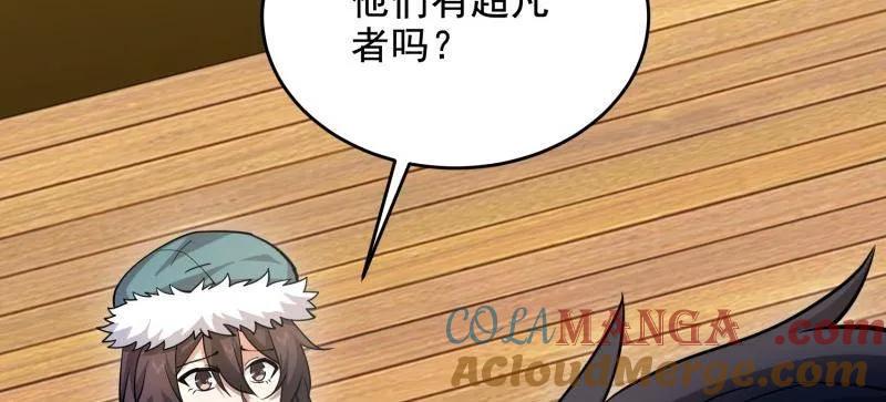 第一序列 第410话 409 东迁 第25页