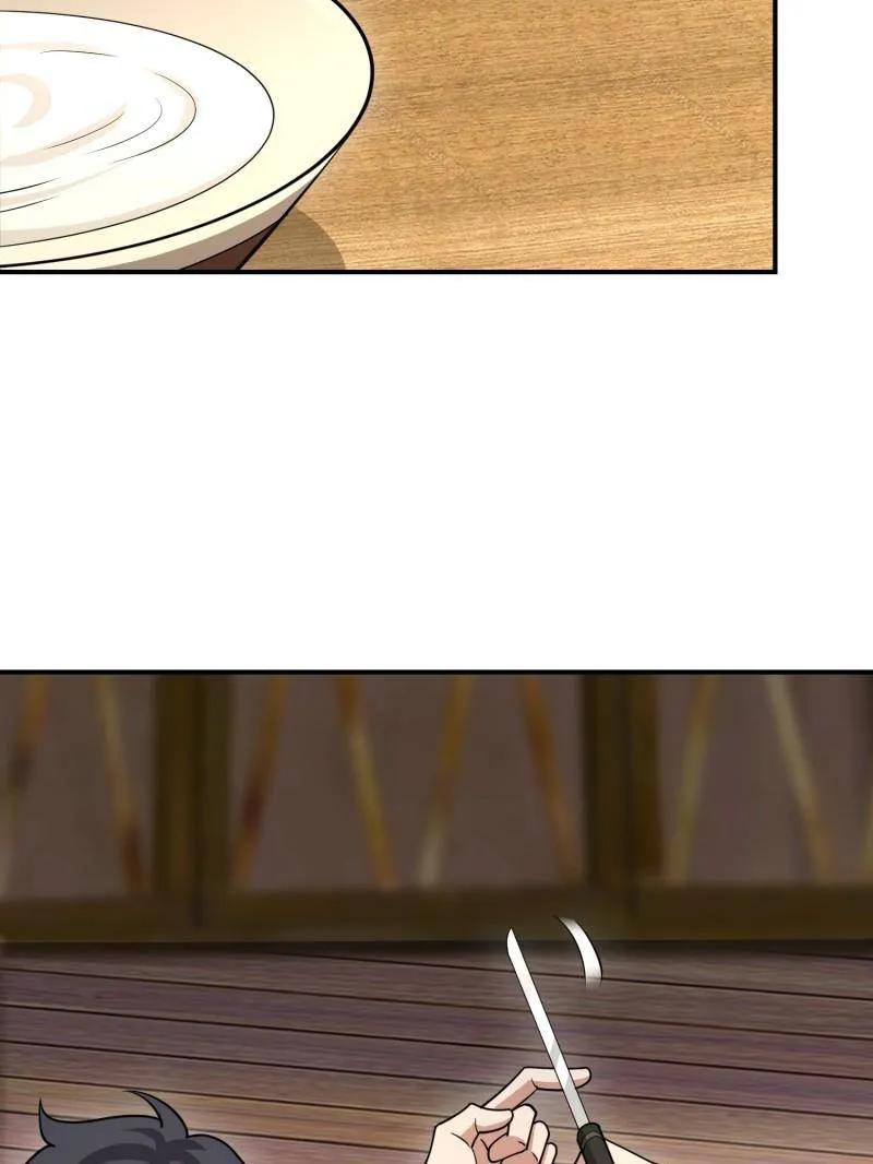 第一序列 第410话 409 东迁 第43页