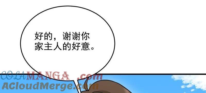 第一序列 第410话 409 东迁 第149页