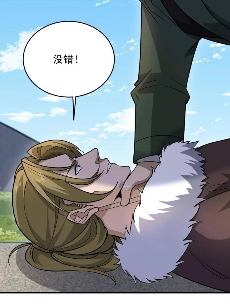 第一序列 第410话 409 东迁 第148页