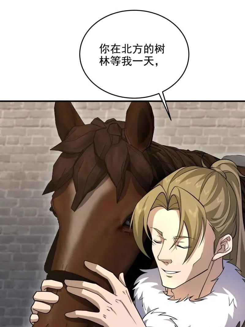 第一序列 第410话 409 东迁 第127页