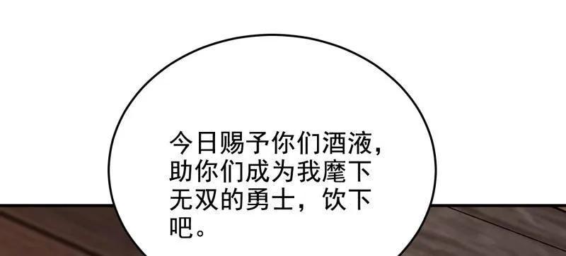 第一序列 第410话 409 东迁 第55页