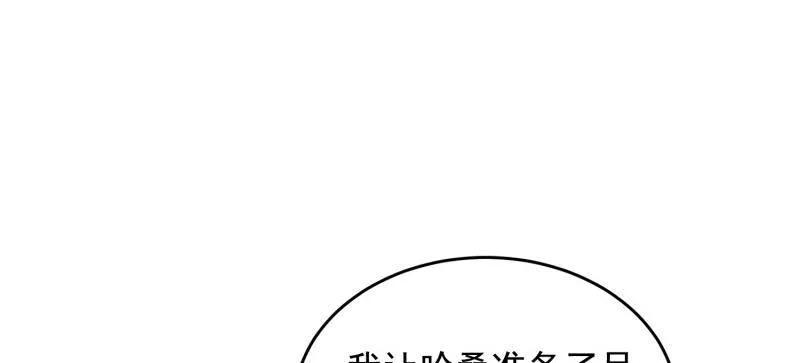 第一序列 第410话 409 东迁 第12页